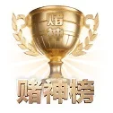 cq9电子下载 APP